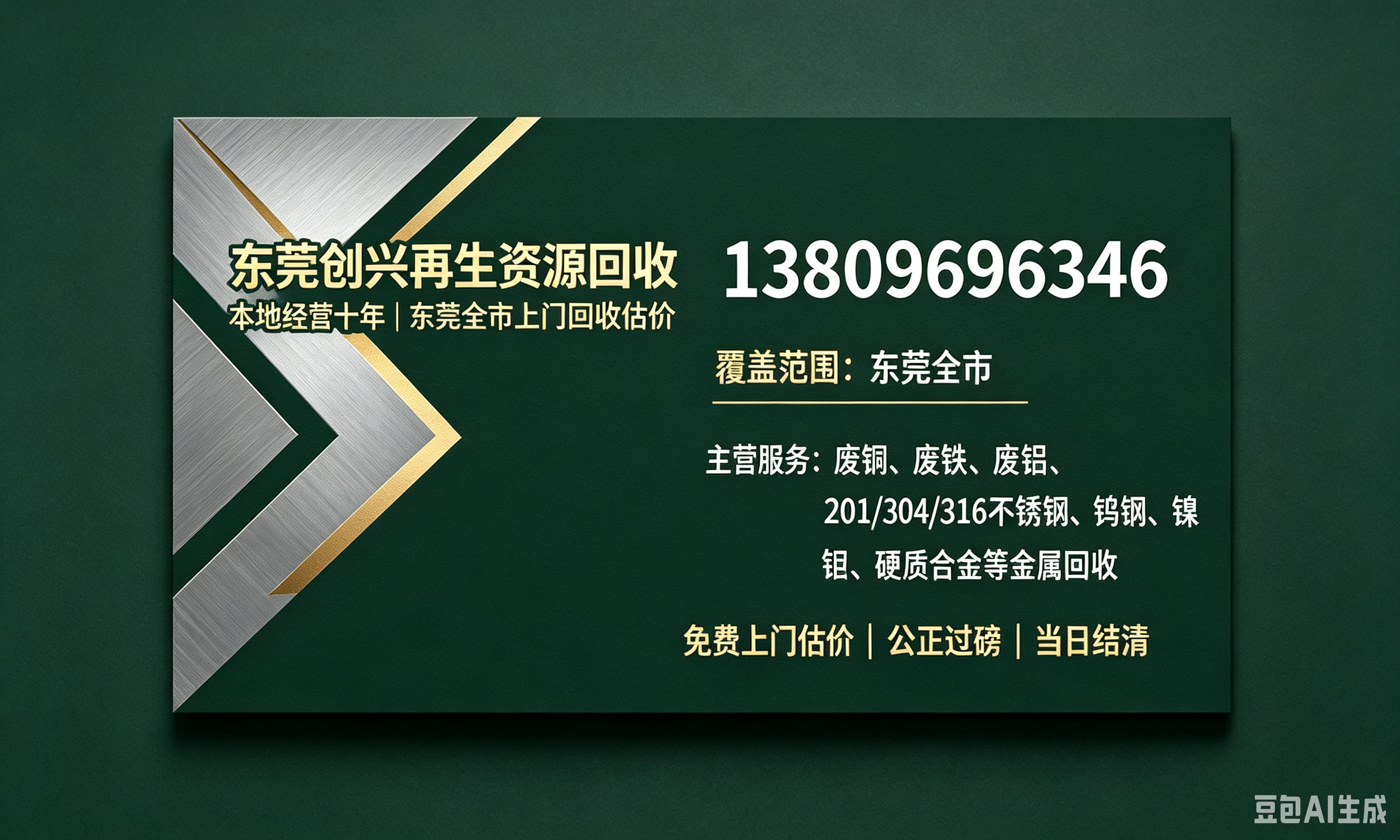 3788896-20260730192215146-1954972341.png